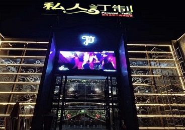 广汉中低档荤素KTV少爷会所体验-私人定制KTV消费荤素点评