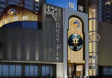 广汉KTV荤台花场男公关服务好-银河国际KTV花场消费点评